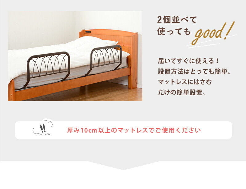 ベッド ベッドガード-KH- 60×43×37cm すのこベッド パイプベッド ベット ベージュ