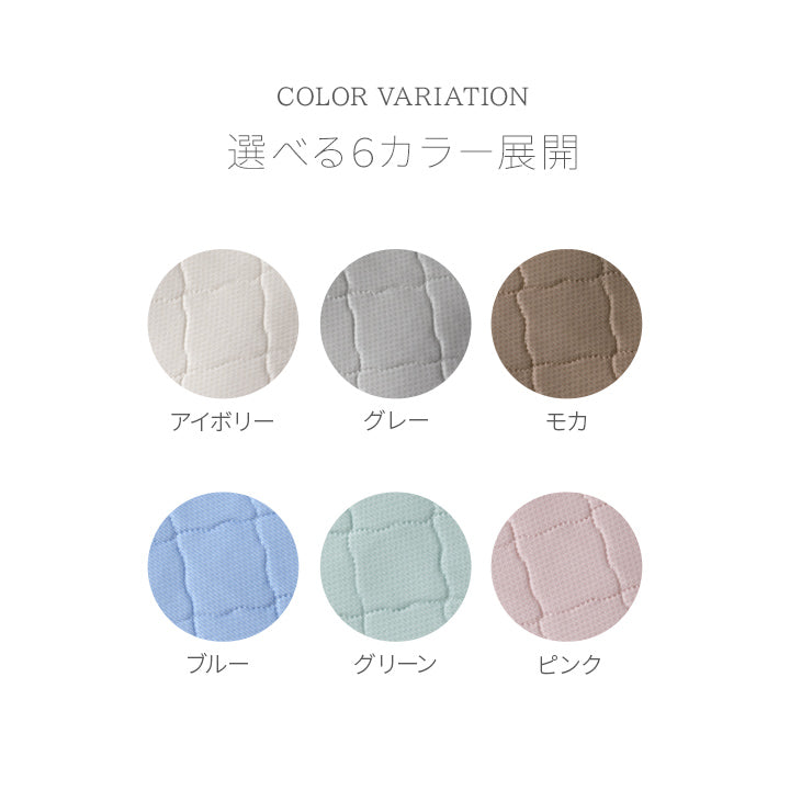 敷パッド レノプレミアム 100×205cm 日用品 洗える 寝具 ■四隅にゴムバンド付きで