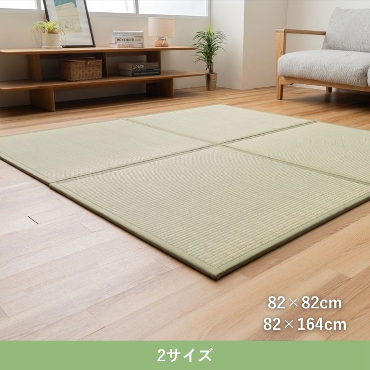 置き畳 清流 82×82cm ラグマット カーペット ラグ 絨毯 滑り止め
