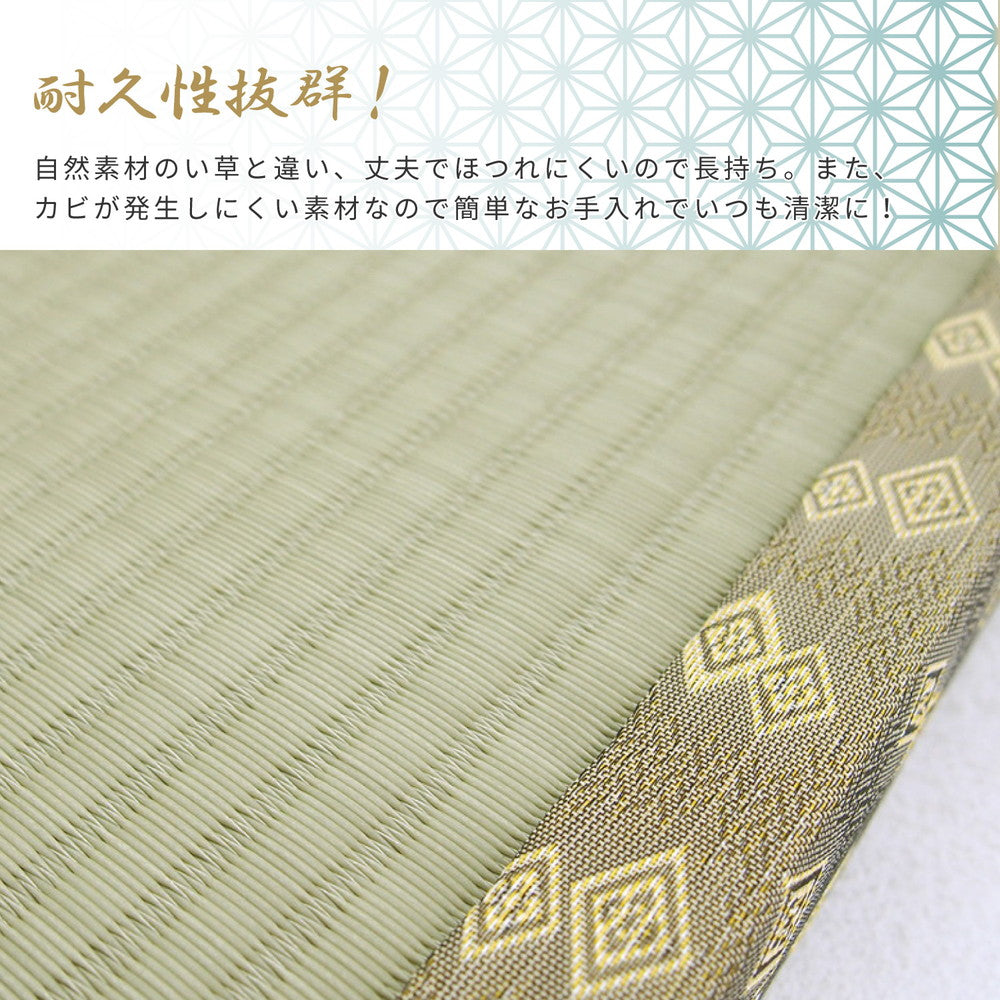 ラグ 布団 水拭きできる 畳風座布団 祇園 55×55×5cm ラグマット カーペット 絨毯