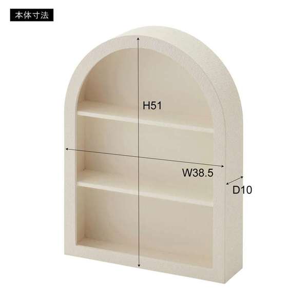 ストレージ ラック 幅38.5×奥行10×高さ51cm 完成品