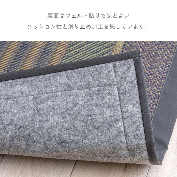 ラグ DXオルシャ 95×150cm ラグマット カーペット 絨毯 滑り止め