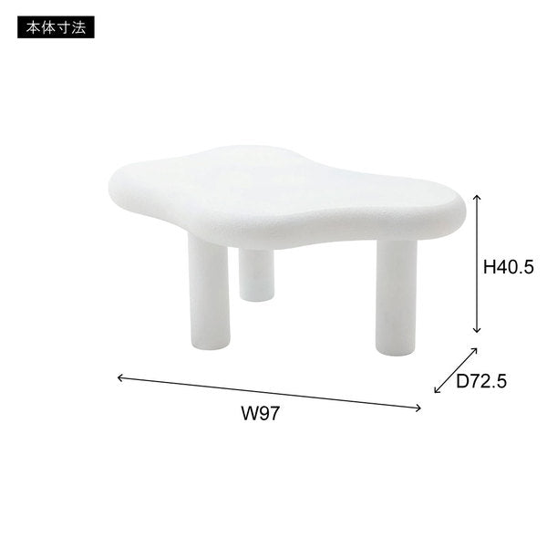 リビングテーブル 幅97×奥行72.5×高さ40.5cm