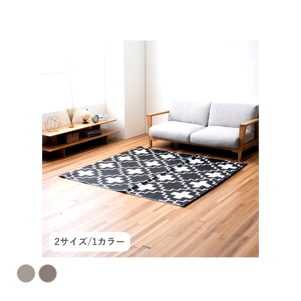 ラグ クロス 正方形 丸巻き 180×180cm ラグマット カーペット 絨毯
