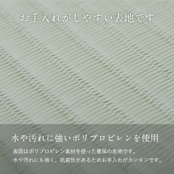 置き畳 浴室畳マット 66×80cm 66X80 60×80×0.7cm ラグマット カーペット