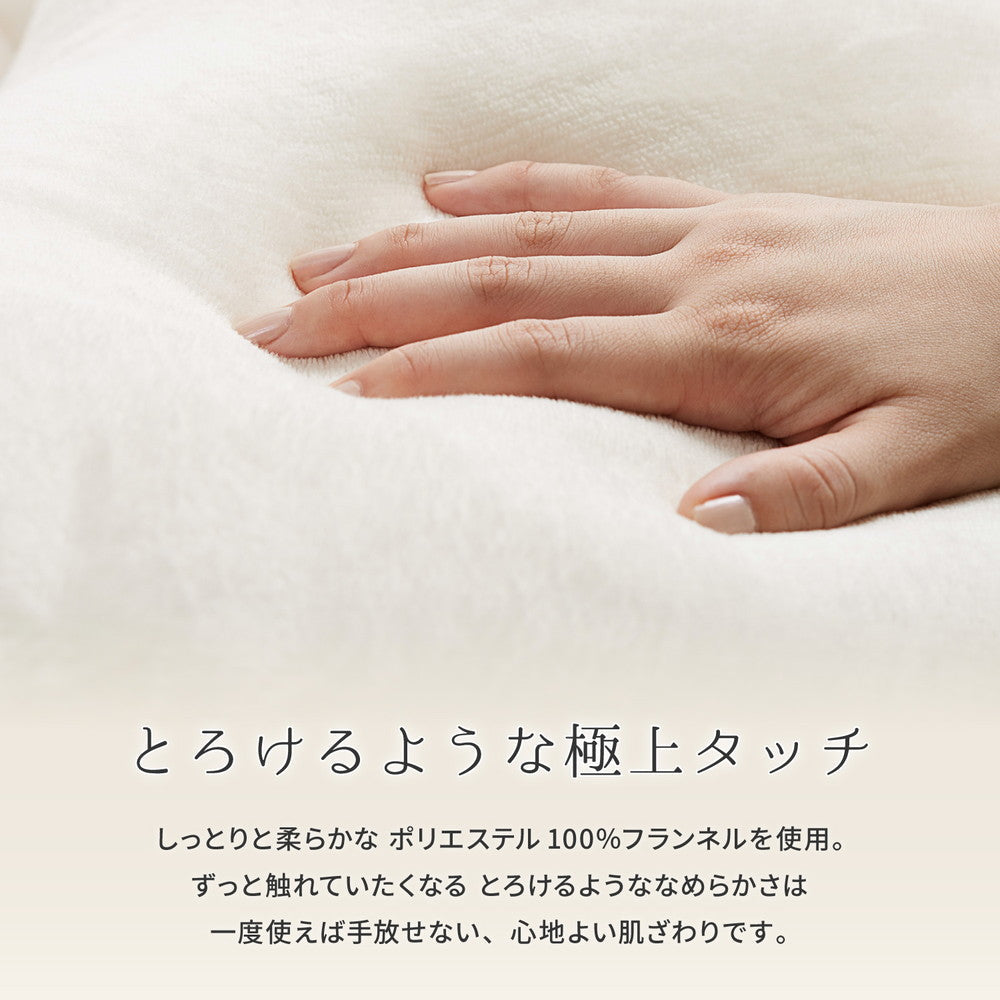 メレンゲタッチの抱き枕 G型 140×70cm 日用品 洗える ベージュ グレー アイボリー ピンク