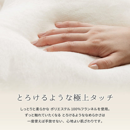 メレンゲタッチの抱き枕 G型 140×70cm 日用品 洗える ベージュ グレー アイボリー ピンク