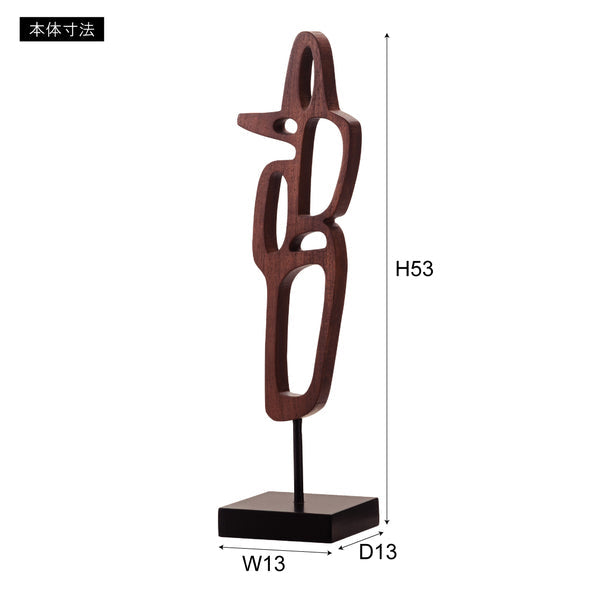 オブジェ 幅13×奥行13×高さ53cm ベースオブジェ 完成品 組立不要 OBJ-12 繊維板