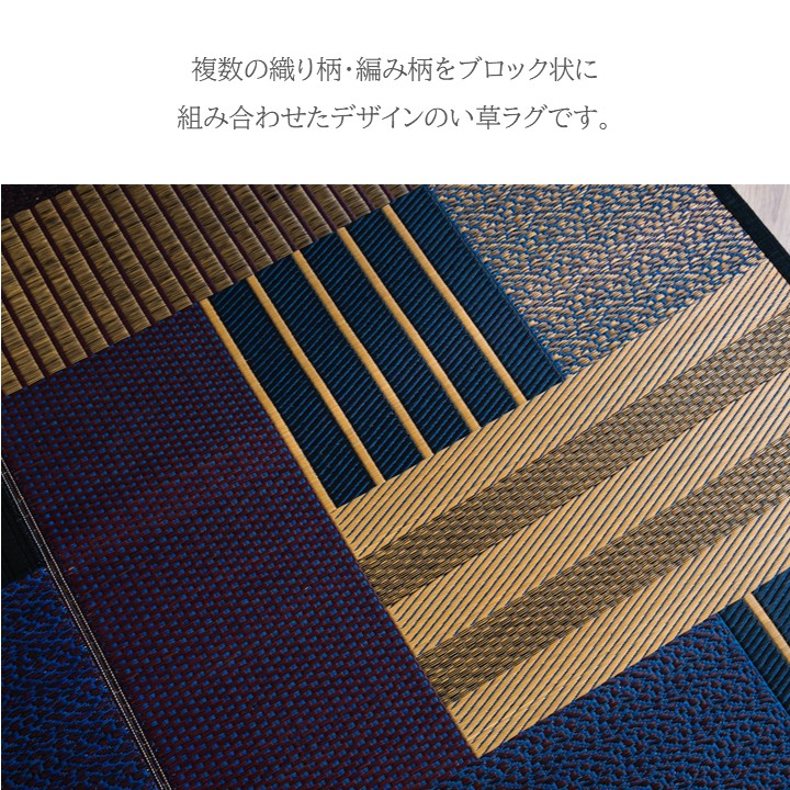 ラグ グラン 普通版長方形 191×250cm ラグマット カーペット 絨毯