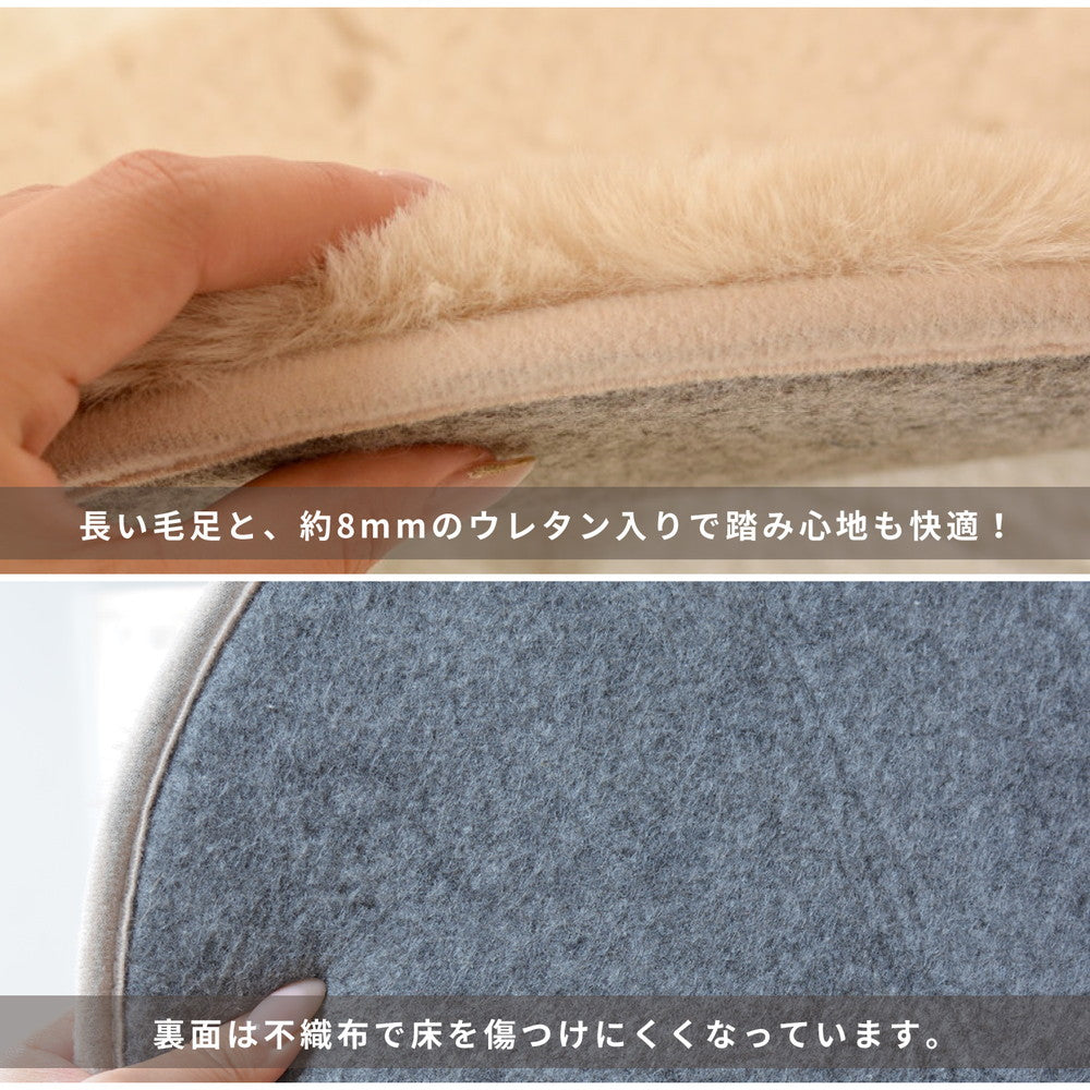 ラグ ラビットファータッチのプレミアムラグ ラパン 直径38cm ラグマット カーペット 絨毯