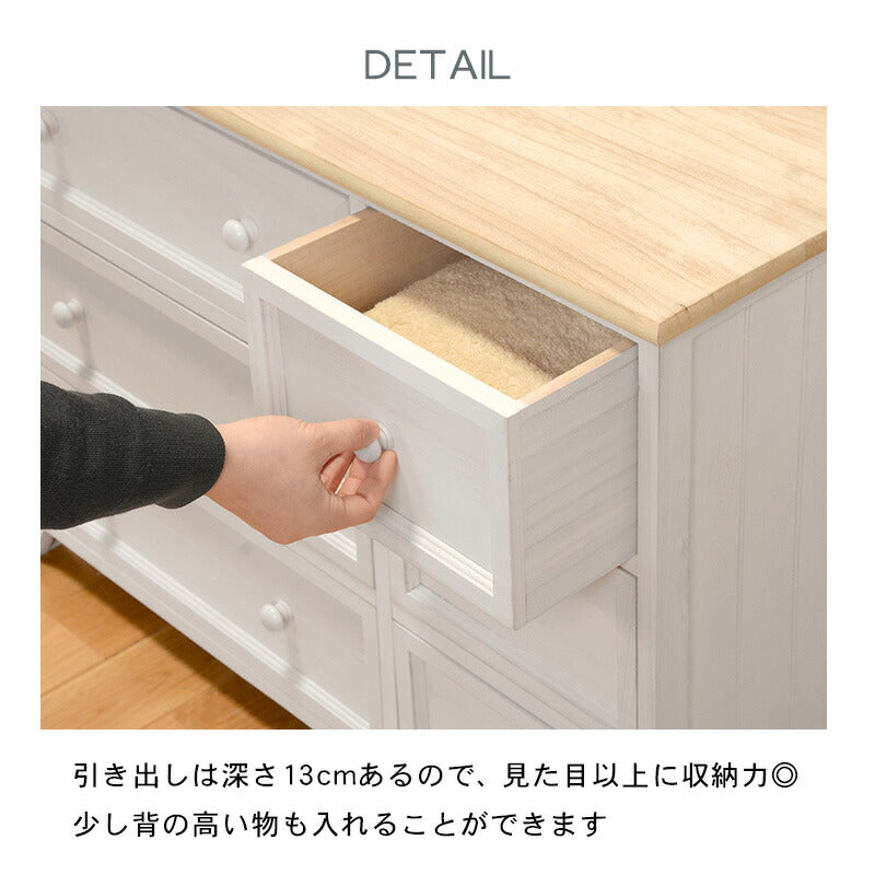 チェスト ロータイプ チェスト-MCH52ロータイプ 79×31×59.5cm 衣類収納 完成品