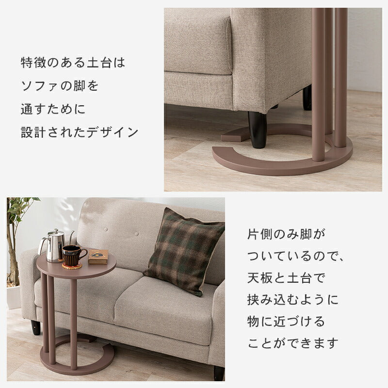 テーブル サイドテーブル-VT- 40×40×56cm リビングテーブル ブルーグレー モカブラウン