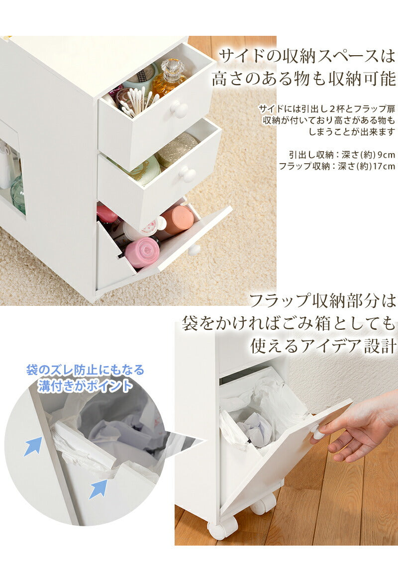 ワゴン コスメワゴン-MUD 44×20×57cm リビング収納 キャスター付き 引き出し付き 薄型