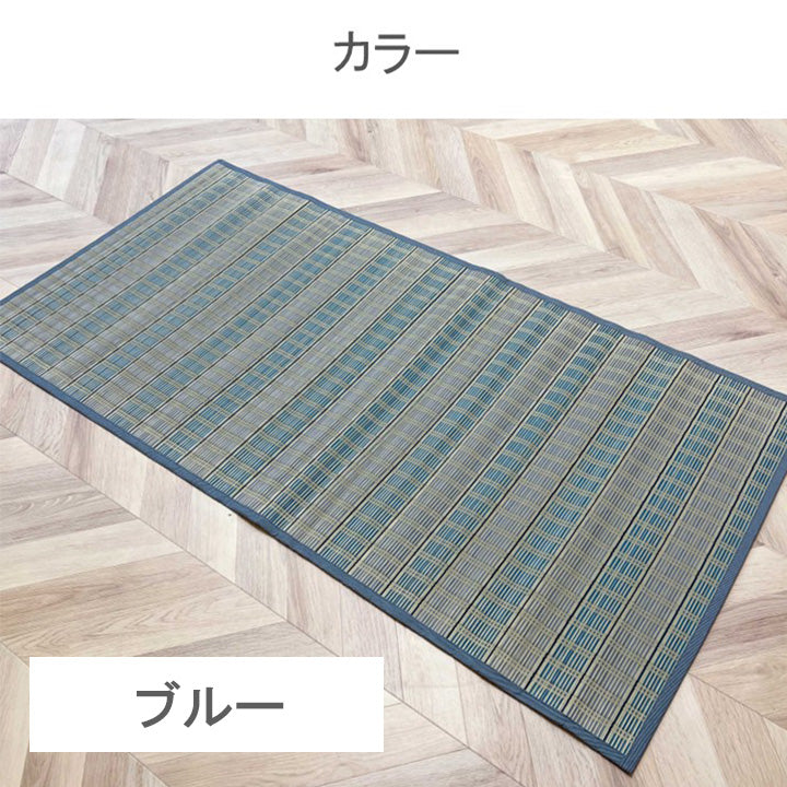ラグ 風香 海外 江戸 BE 1畳 87×174cm ラグマット カーペット 絨毯 カーペット・ラグ