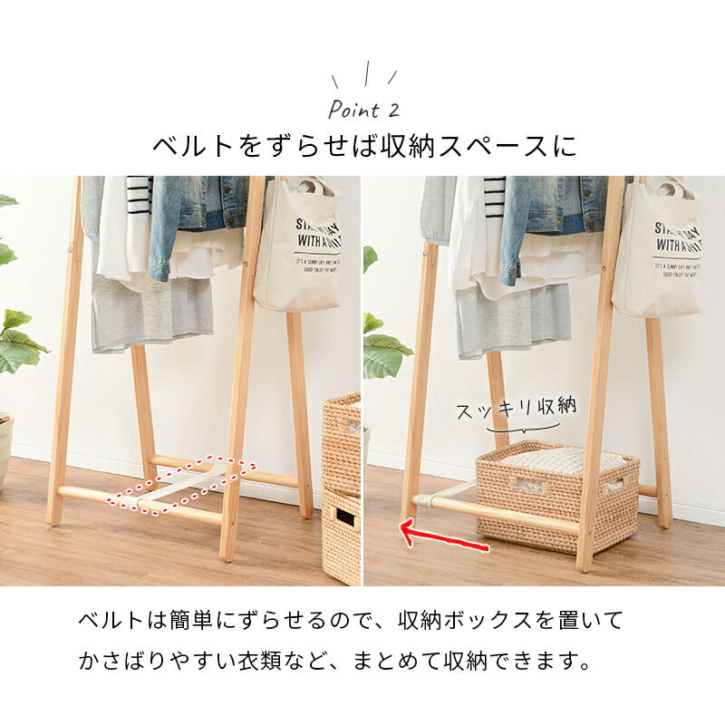 ハンガーラック ハンガーラック-MHR-天然木 80×47×150cm 衣類収納 折りたたみ 全3色