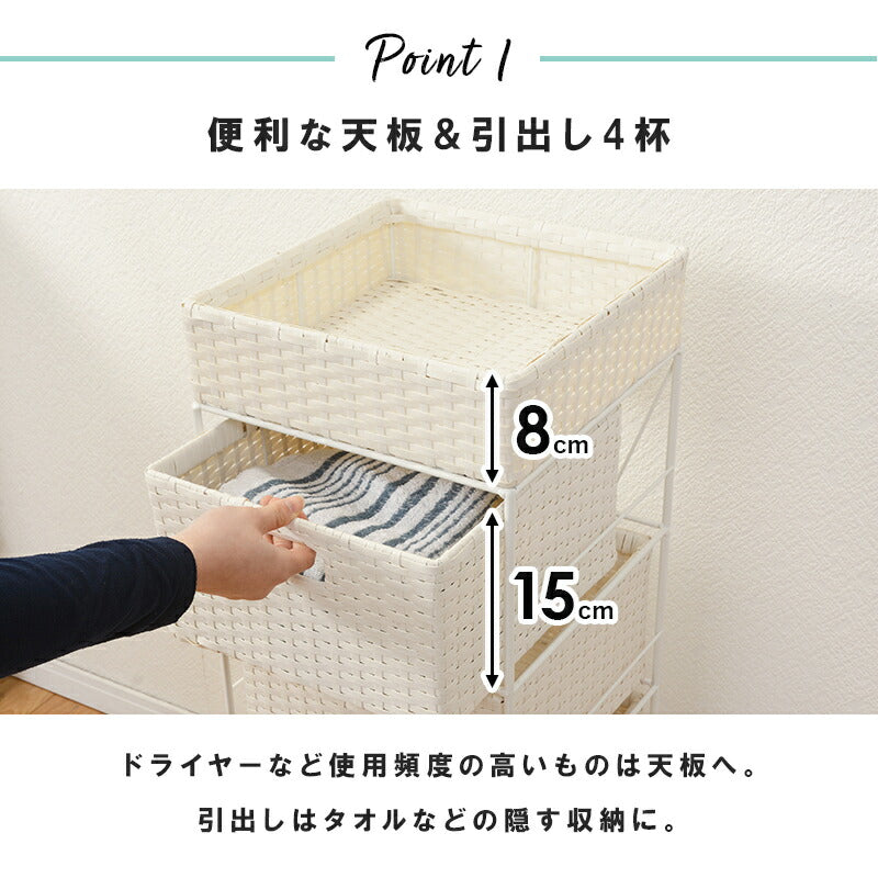 ランドリーラック ランドリー スリムタイプ 15.5×40.5×95.5cm キャスター付き 完成品
