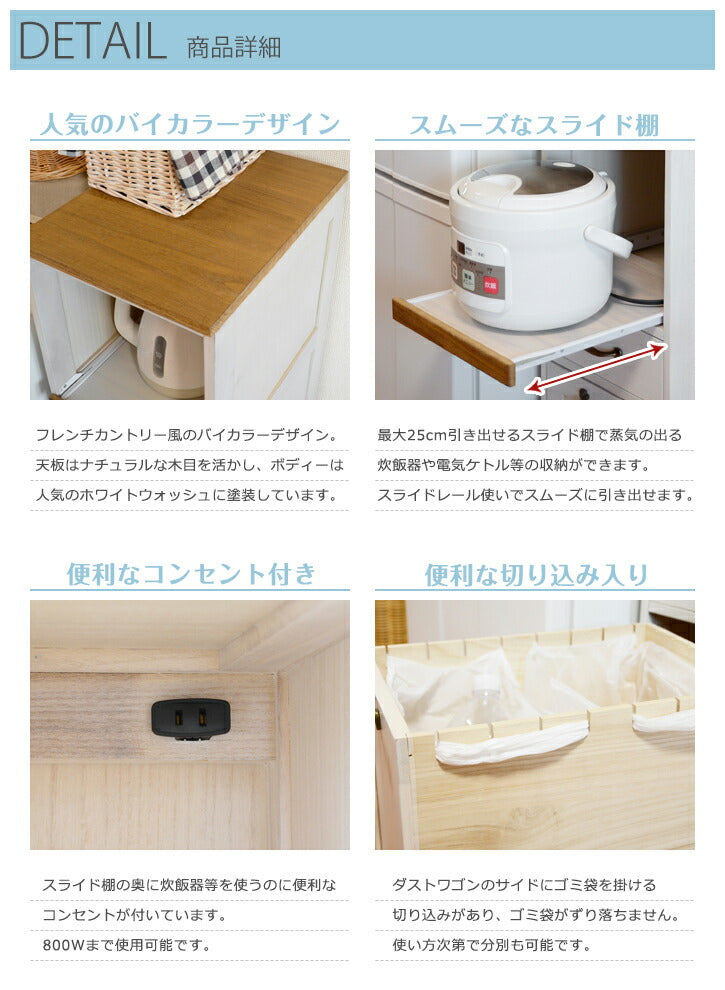 ラック キッチンラック-MUD 30×40×85cm キッチン収納 キャスター付き 引き出し付き