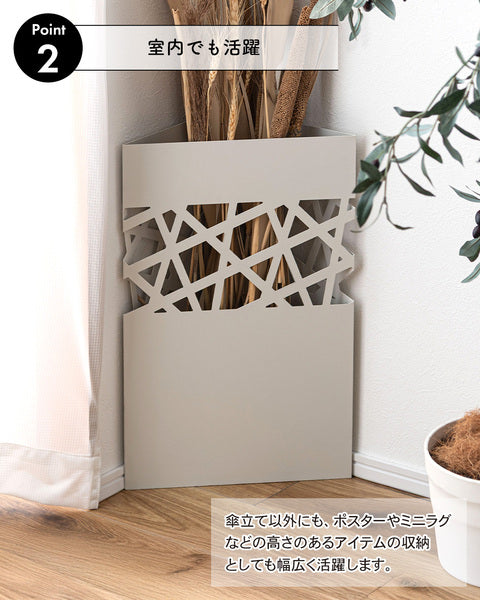 カサタテ 傘立て 幅31×奥行15.5×高さ49cm 玄関収納