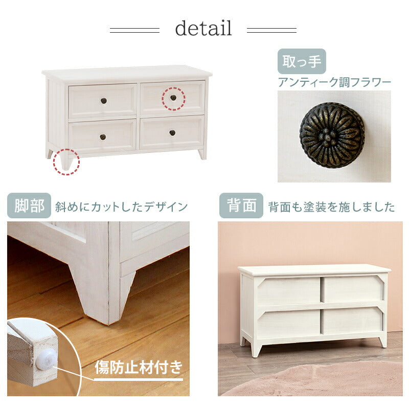 チェスト チェスト-MCH53シンプル-ワイド 4杯 75×31×42cm 衣類収納 引き出し付き