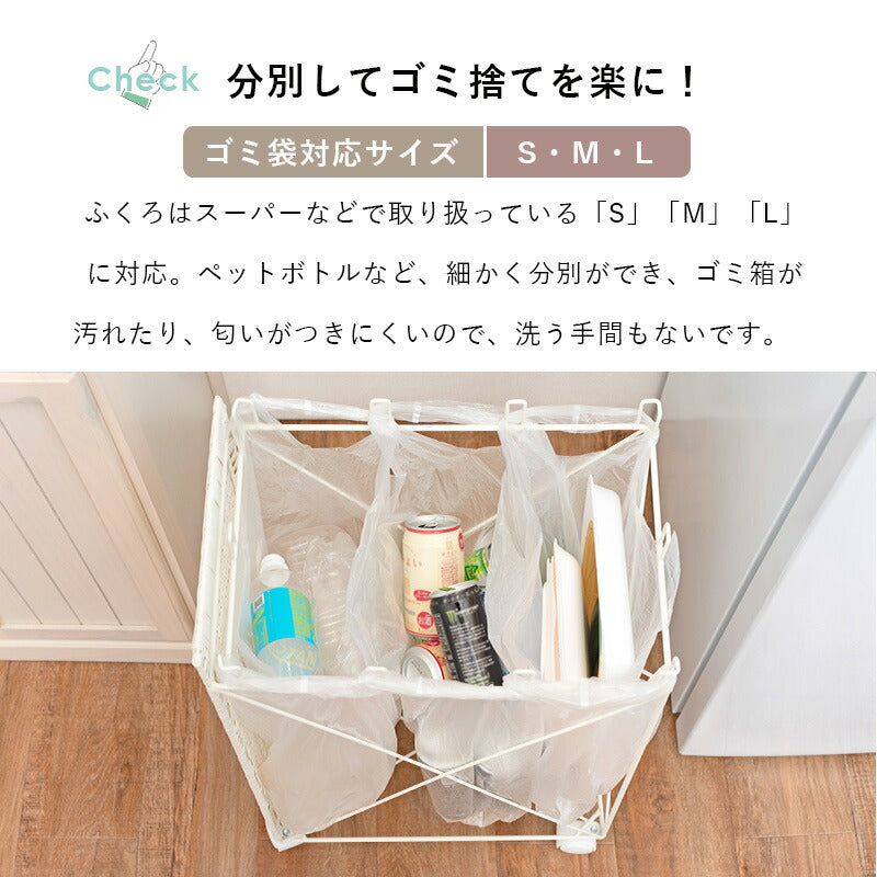 ラック 分別ごみ箱ラック-RUD 幅38cm リビング収納 キャスター付き 撥水 省スペース グレー