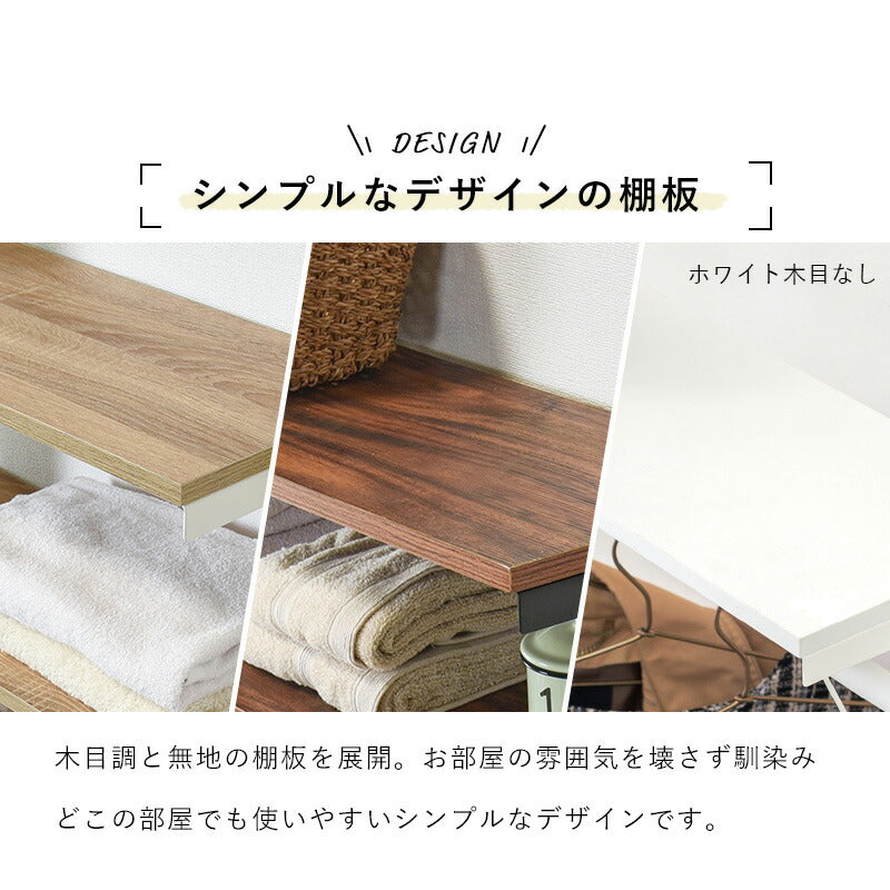 ハンガーラック 突っ張りハンガーラック-KTR 70×24×187cm 衣類収納 突っ張り ブラウン
