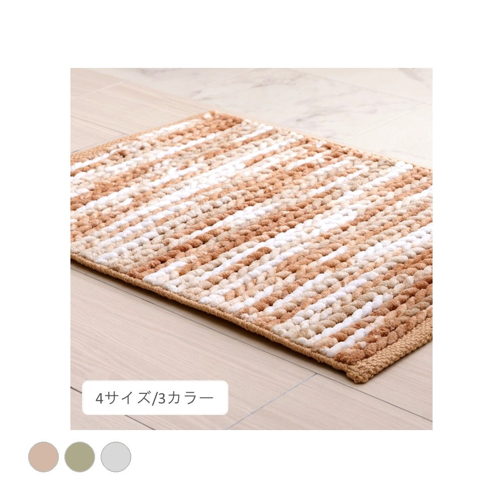 フォードバスマットGN35X50 35×50cm ラグマット カーペット ラグ 絨毯 マット