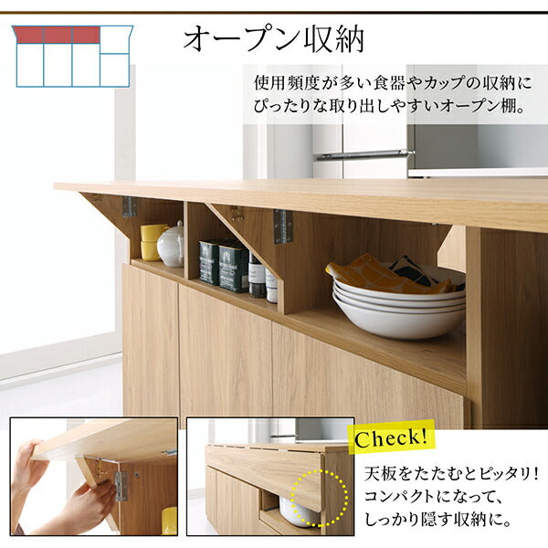 テーブル キッチン収納・作業台・テーブルになる1台3役のワイドバタフライキッチンカウンター 幅150