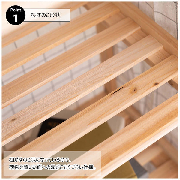 ストレージ ファブリックシェルフ 幅45×奥行30×高さ113cm リビング収納