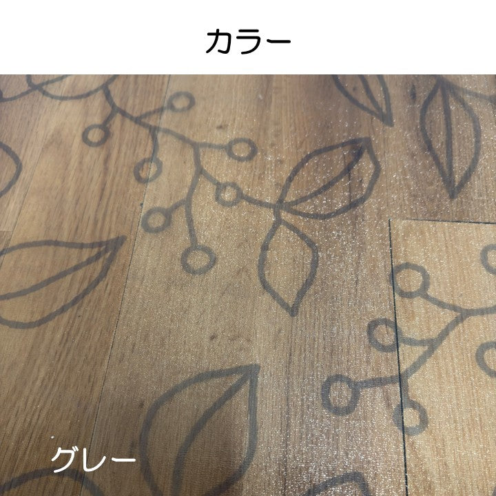 キッチンマット トウメイマットリーフBR45X120 45×120cm ラグマット カーペット ラグ
