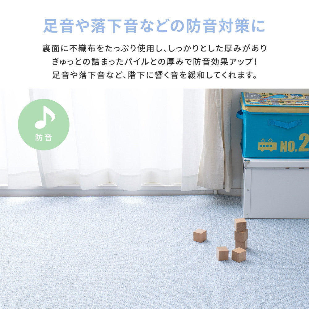 ラグ カーペット 江戸間 防炎・撥水付き国産高機能カーペット 3帖 176×261 ラグマット 絨毯