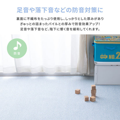 ラグ カーペット 江戸間 防炎・撥水付き国産高機能カーペット 3帖 176×261 ラグマット 絨毯