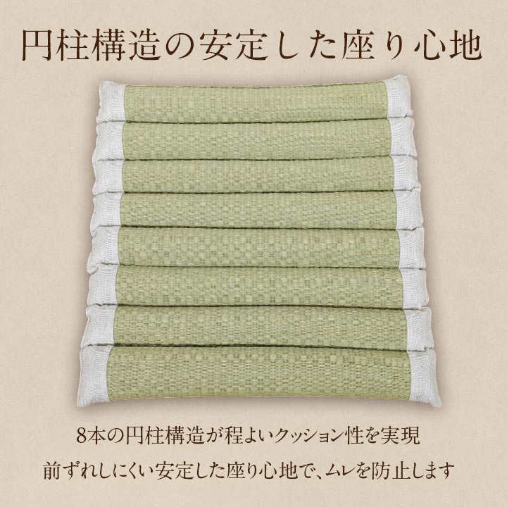 お尻さらっとクッション40角 40X40 40×40cm 日用品 消臭 クッション