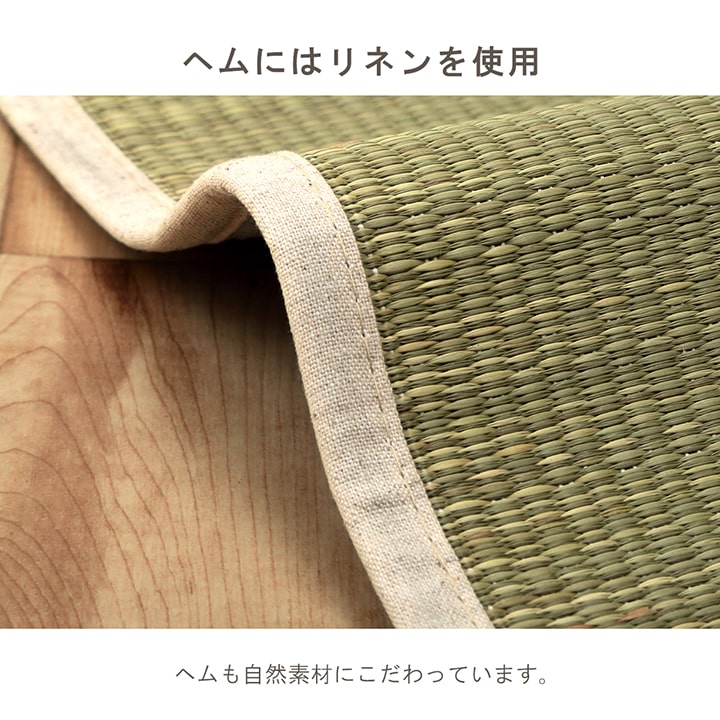 キッチンマット みらい フリーマット 120X35 35×120cm ラグマット カーペット ラグ