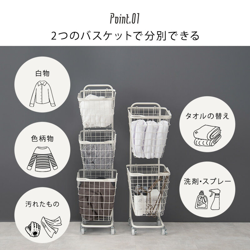 ラック 2段ランドリーラック 丸型 -KR- 34.5×39×108cm リビング収納 2段 通気性