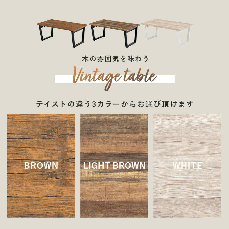 テーブル 折れ脚テーブル-LT-4397 90×50×38cm リビングテーブル 折りたたみ 全3色