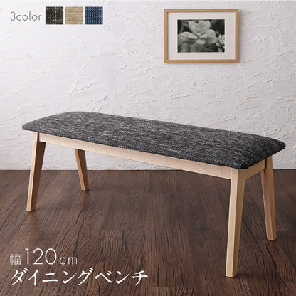 ダイニングセット ダイニング家具 ベンチ 120 1811_11 DILベンチ W120