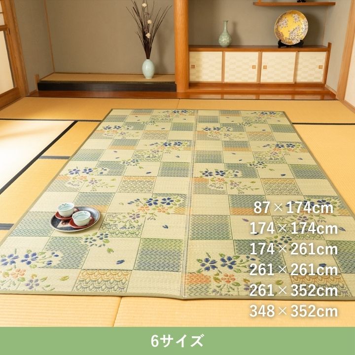 ラグ 綾花 海外 江戸 GN 1畳 87×174cm ラグマット カーペット 絨毯 カーペット・ラグ