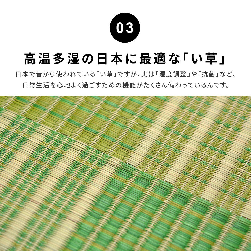 ラグ 収納簡単 い草ふっくらラグ クレパス 180×180cm ラグマット カーペット 絨毯 抗菌