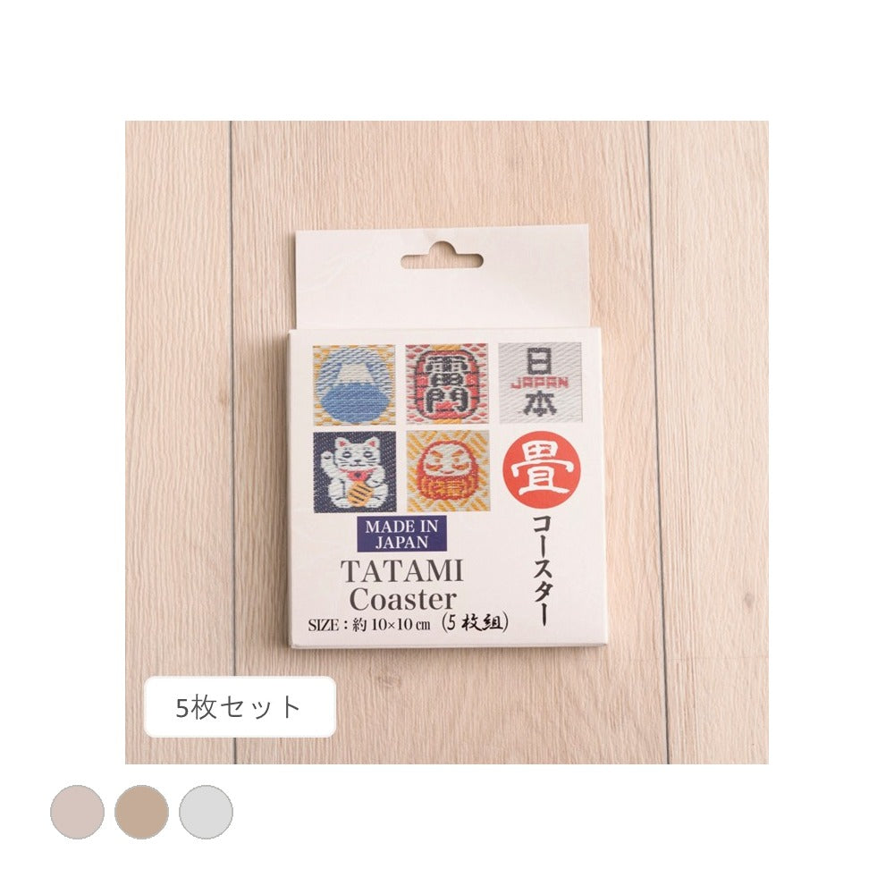 コースター 5枚組 10×10cm 日用品 生活雑貨
