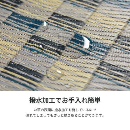 ラグ 収納簡単 い草ふっくらラグ キハチ 120×180cm ラグマット カーペット 絨毯 滑り止め
