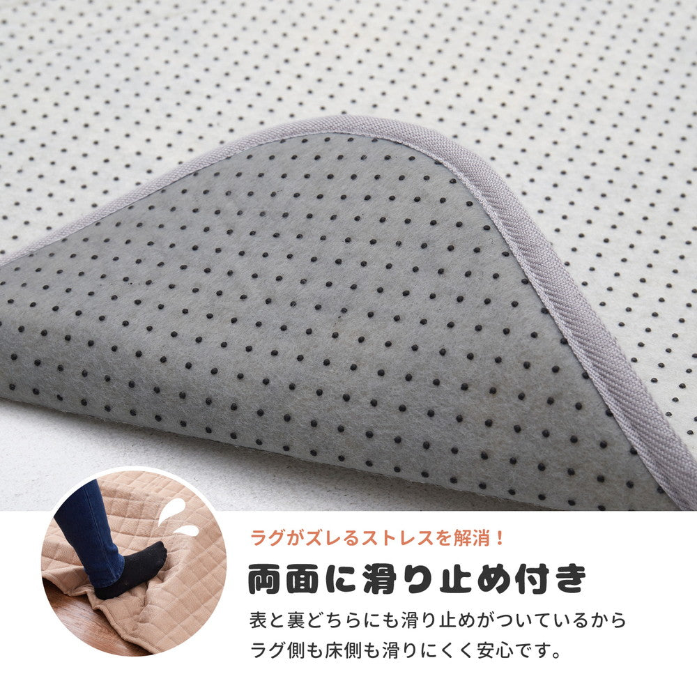 ラグ 両面すべり止め付き ふっくらアンダーラグ 抗菌機能付き 170×170cm ラグマット 絨毯