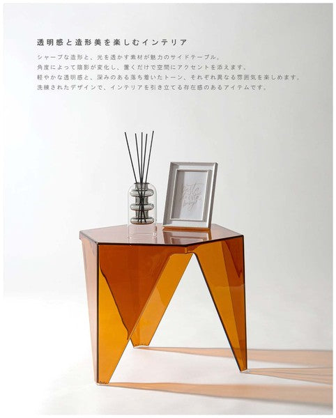 サイドテーブル 幅47.5×奥行42×高さ38cm 完成品 組立不要 スリム 薄型 クリア オレンジ