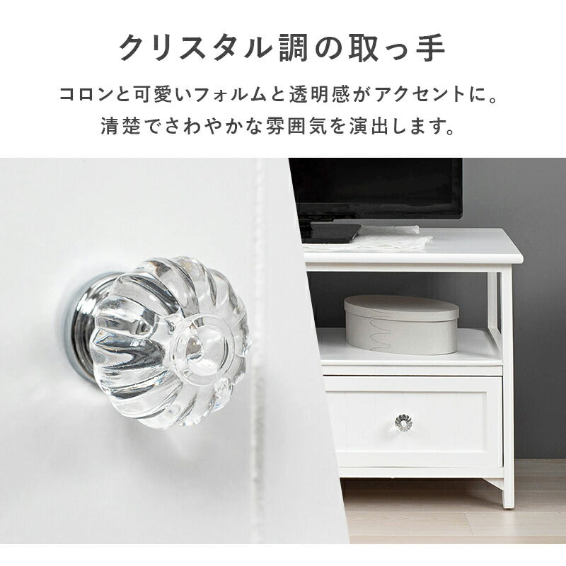 テレビ台 TV台-クリスタル 72×34×41cm スタンド ローボード TVボード AVボード
