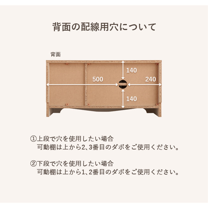 収納家具 クラージュ2 80×36cm リビング収納 家具 ■ワンルームにも置けるサイズ感です。