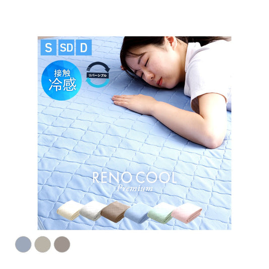 敷パッド レノプレミアム 100×205cm 日用品 洗える 寝具 ■四隅にゴムバンド付きで