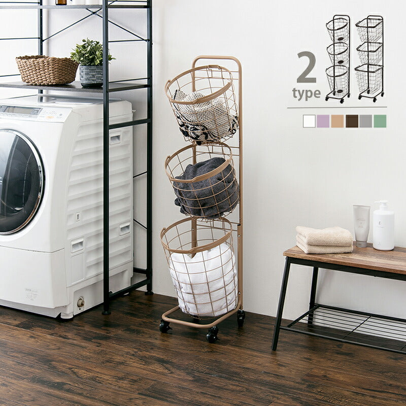 ラック 3段ランドリーラック 丸型 -KR- 34.5×39×124cm リビング収納 3段 通気性