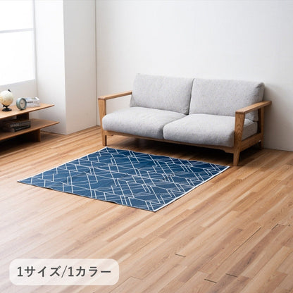 メイズ ミニラグ 140X140 140×140cm ラグマット カーペット ラグ 絨毯 日本製