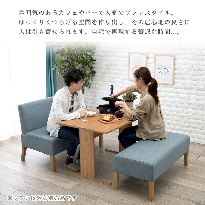 ソファー ダイニングソファ2P-FL- 105×64.5×77cm ローソファー 2P