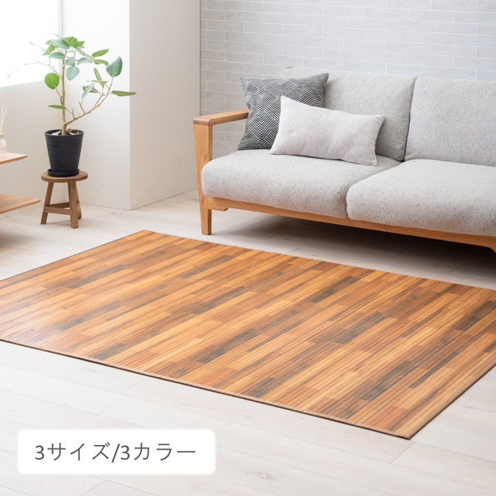 ラグ グレインIV 140X200 140×200cm ラグマット カーペット 絨毯