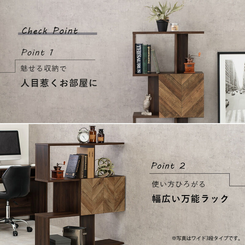 ラック 扉付きオープンラック-RCC 3段タイプ スリムタイプ 59×25.5×107.5cm 3段